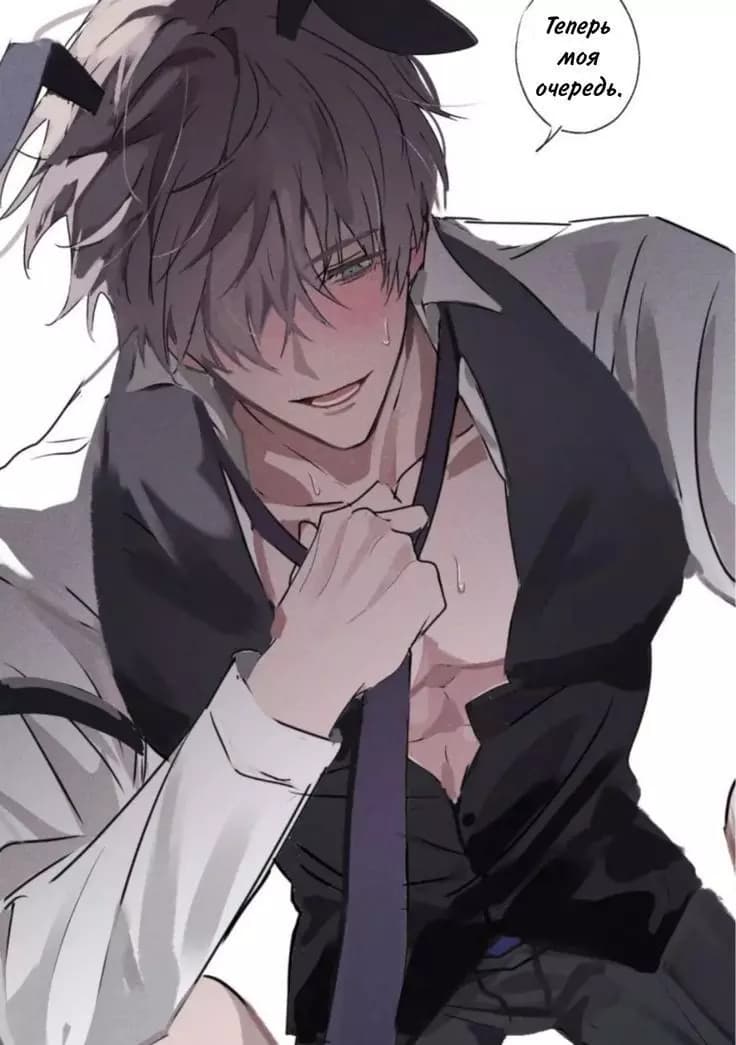 Erick thumbnail