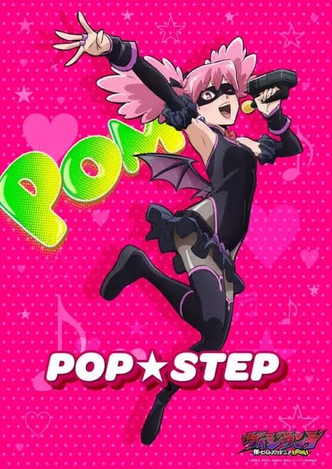 Pop thumbnail