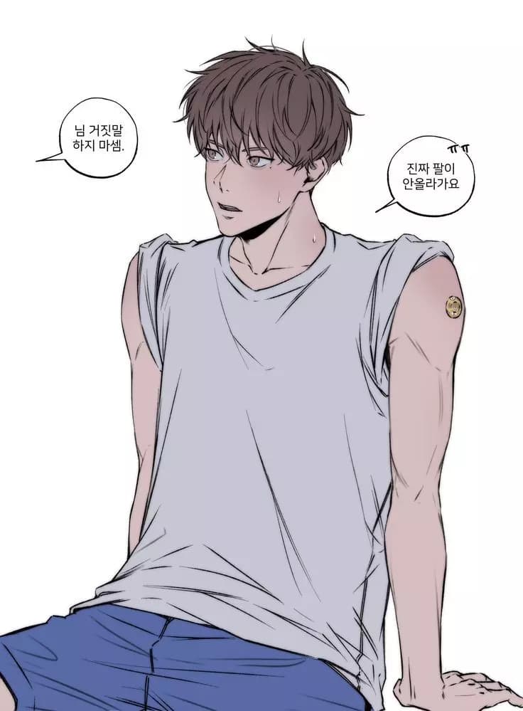 Minjae thumbnail