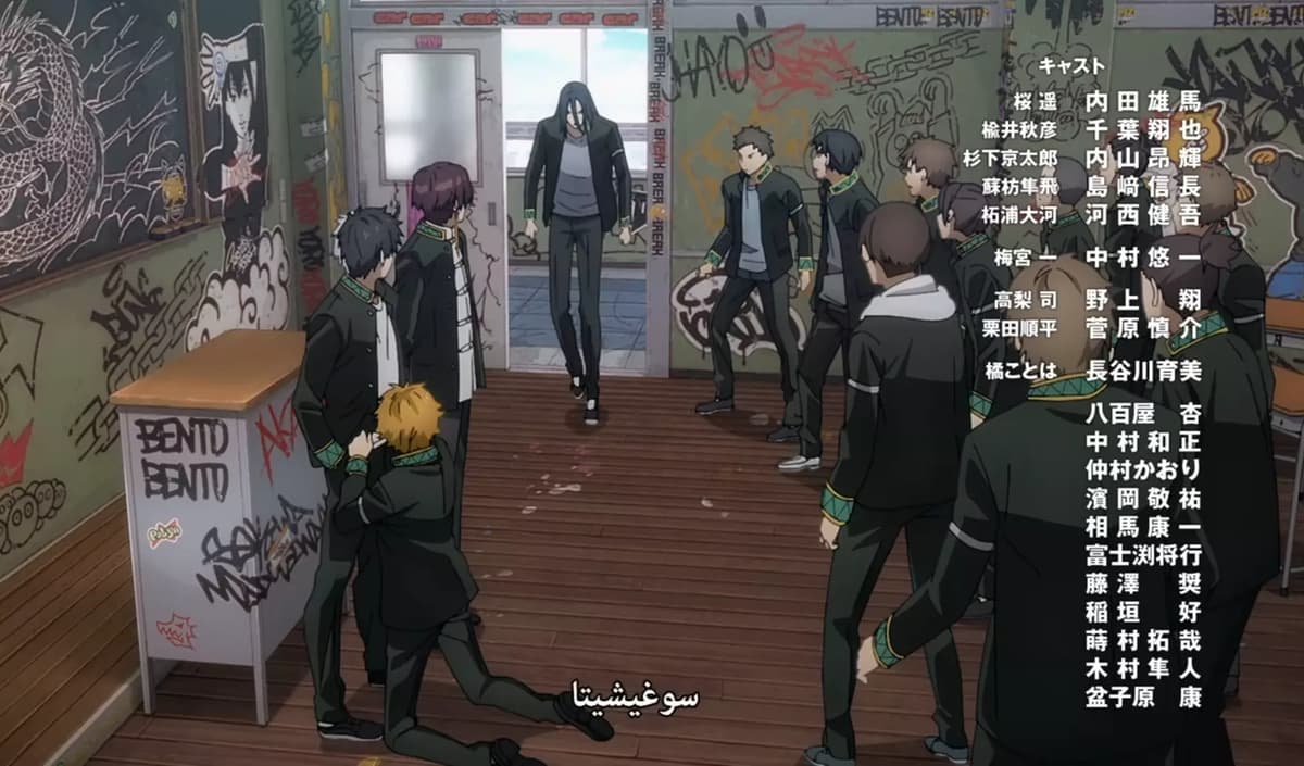 Boforin Gang - Boforin High School  thumbnail