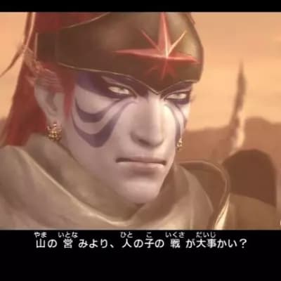 Kotaro Fūma thumbnail