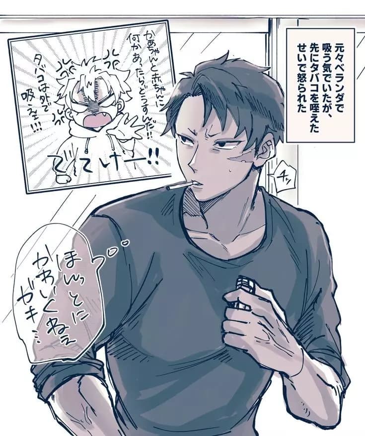 Kyogo shinazugawa thumbnail