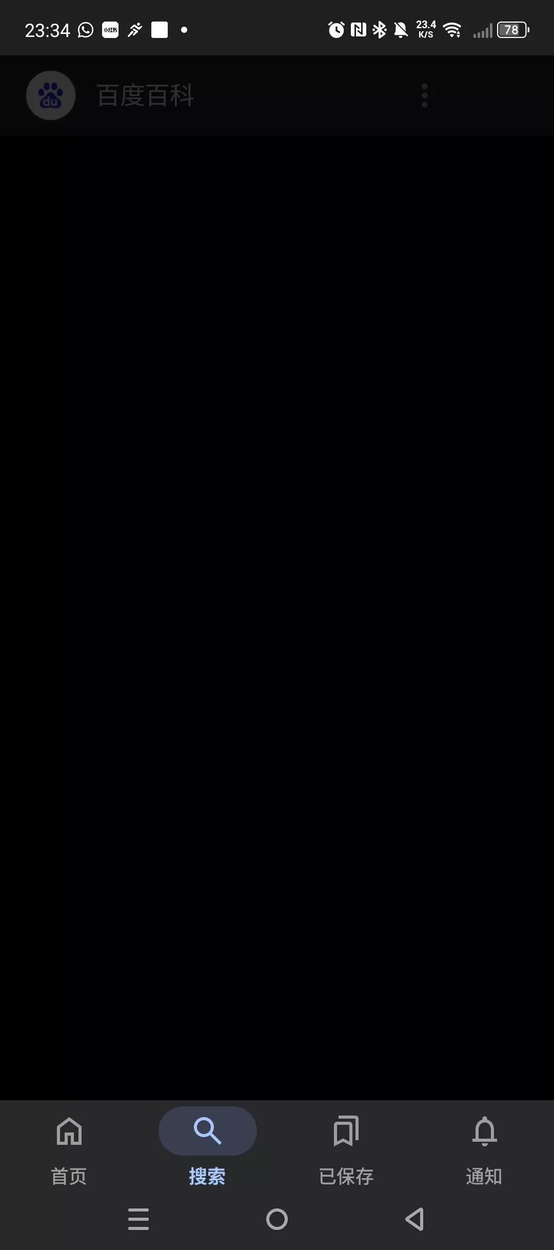 外星女性 thumbnail