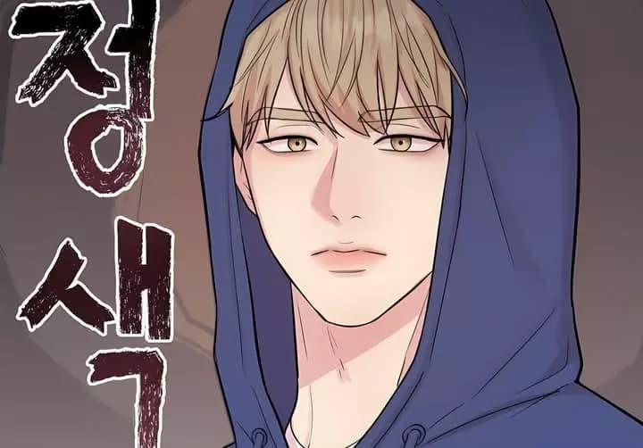 Max || Your neighbor, BL thumbnail