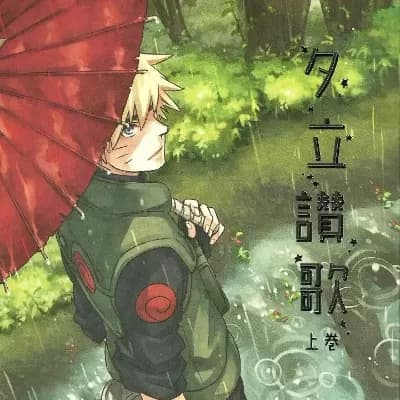 Naruto Uzumaki thumbnail