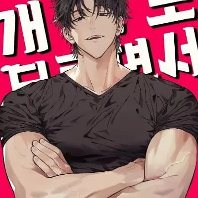 Dominic (Brother) thumbnail