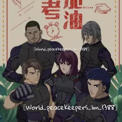 World Peacekeepers (WPK)  thumbnail