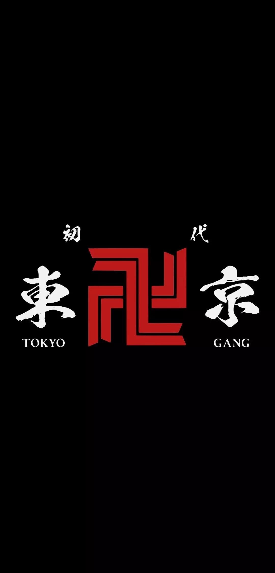 ✦ ・ ─ Tokyo Manji Gang - What is this? thumbnail