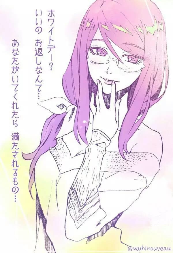 Rize thumbnail