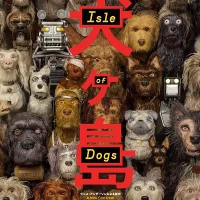 Dog Island thumbnail