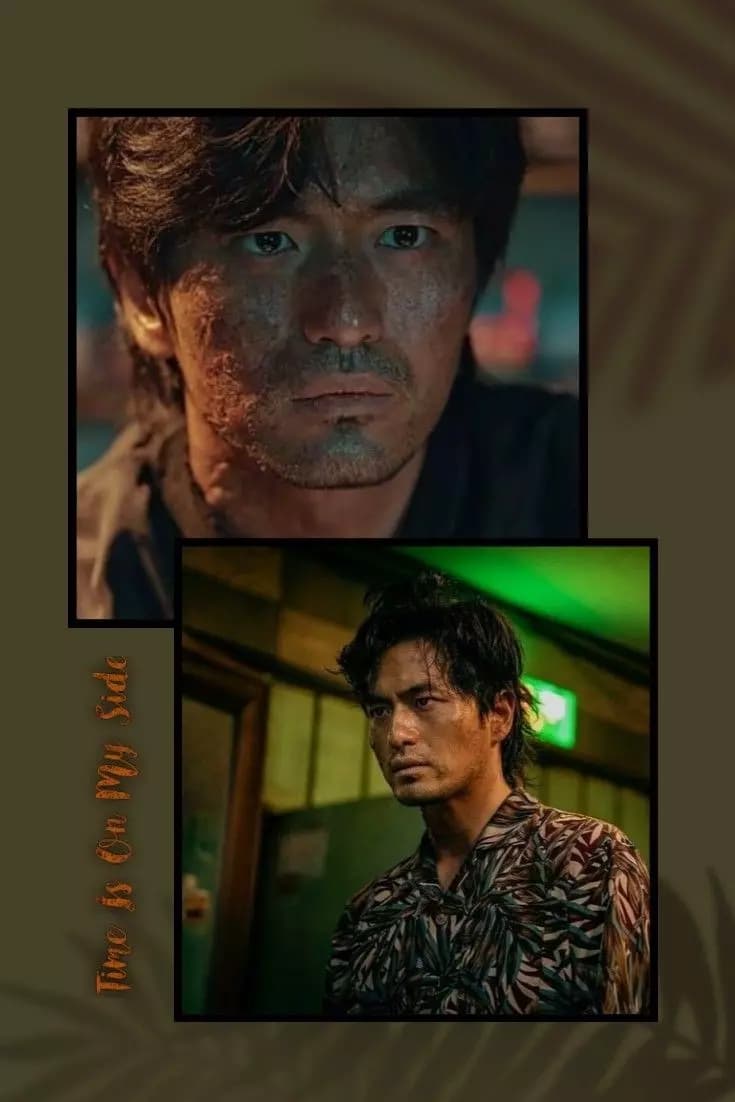 Pyeon Sang-Wook thumbnail