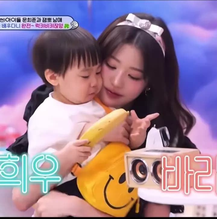 Jang wonyoung thumbnail