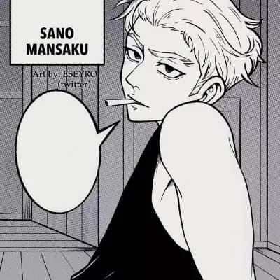 Sano Mansaku thumbnail