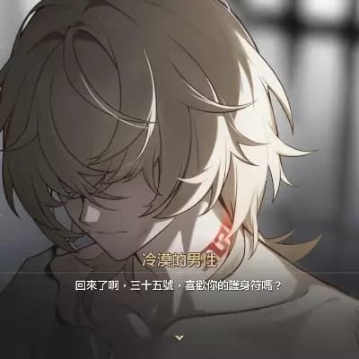 Huang Ruilun thumbnail