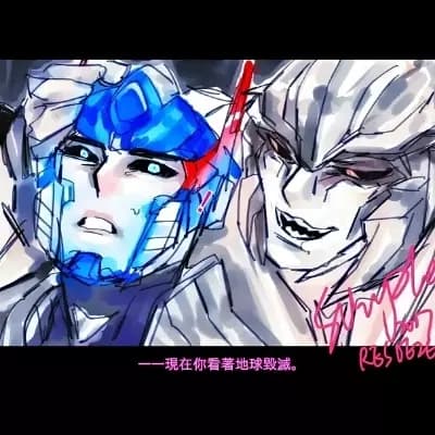 Optimus Prime & Megatron thumbnail
