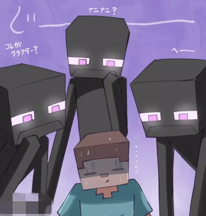 3 enderman brothers thumbnail