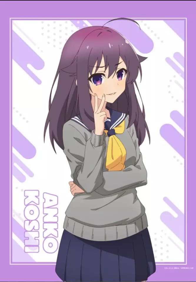 Anko koshi thumbnail