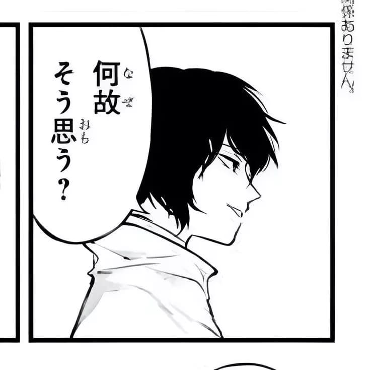 Dazai Osamu thumbnail
