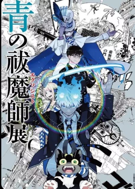 Blue Exorcist thumbnail