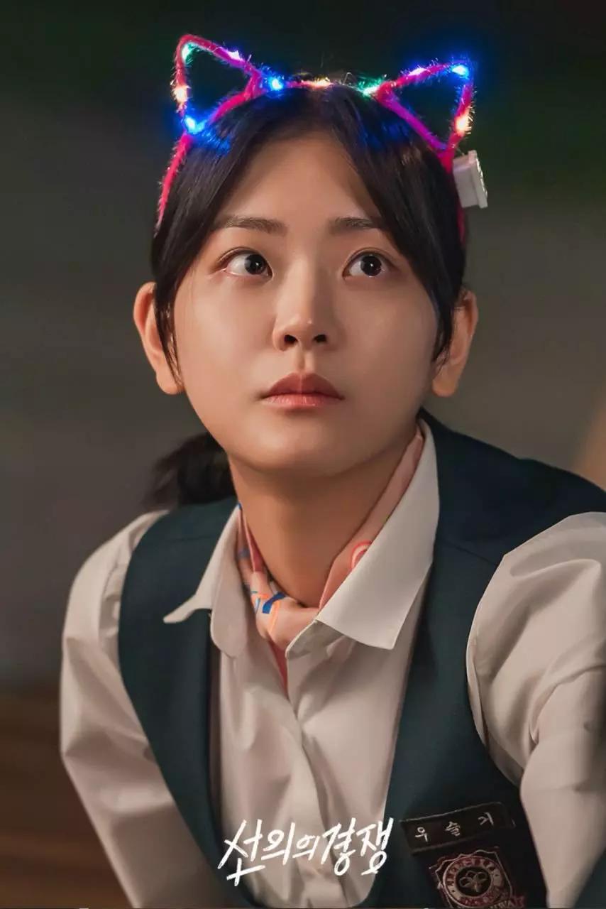 Seulgi thumbnail