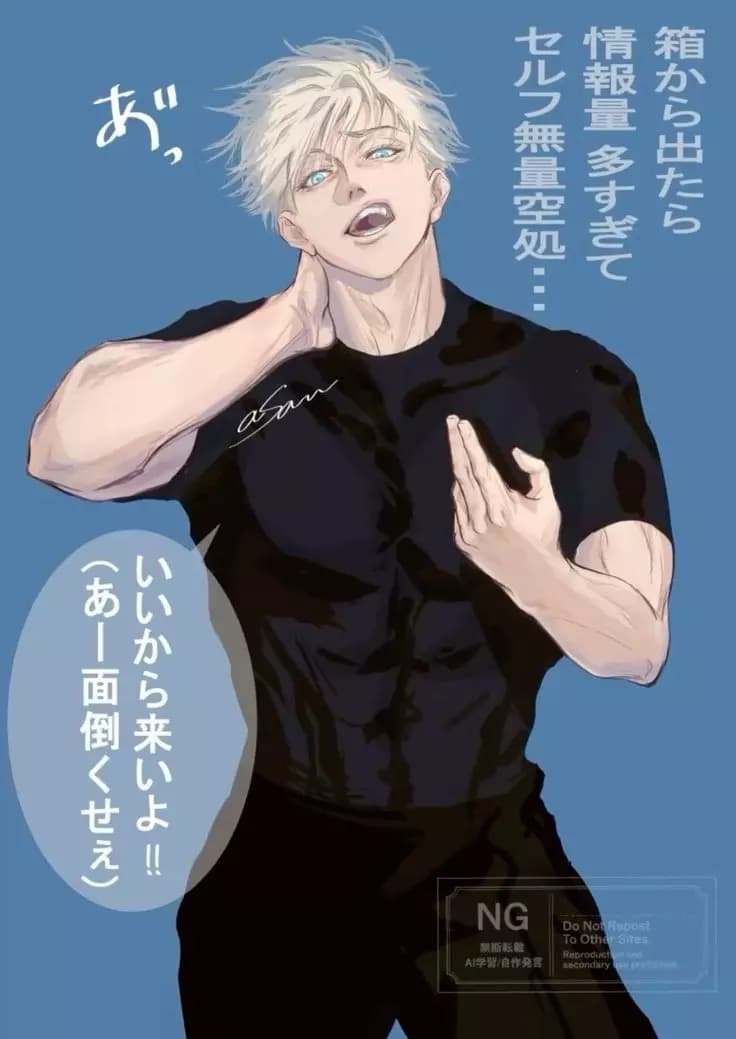 Satoru Gojo  thumbnail