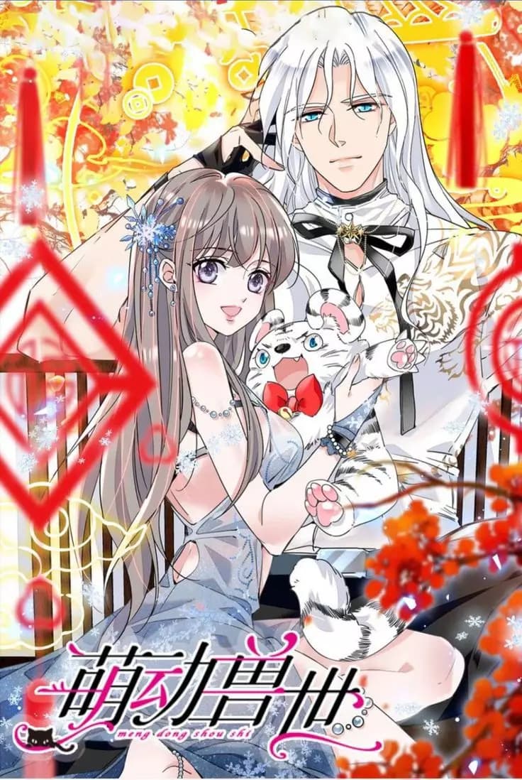 Harem in the human animal world thumbnail