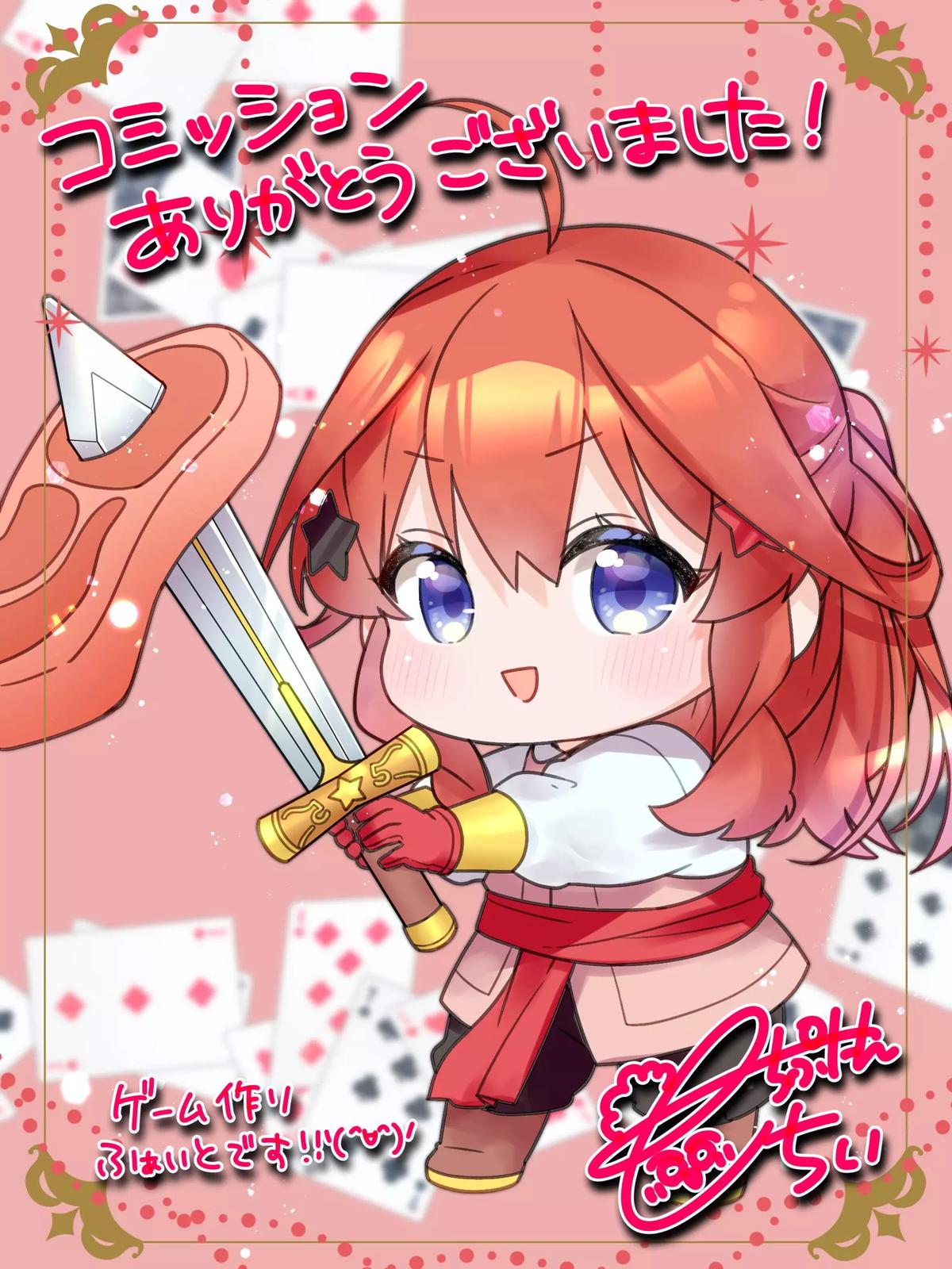 Hana thumbnail