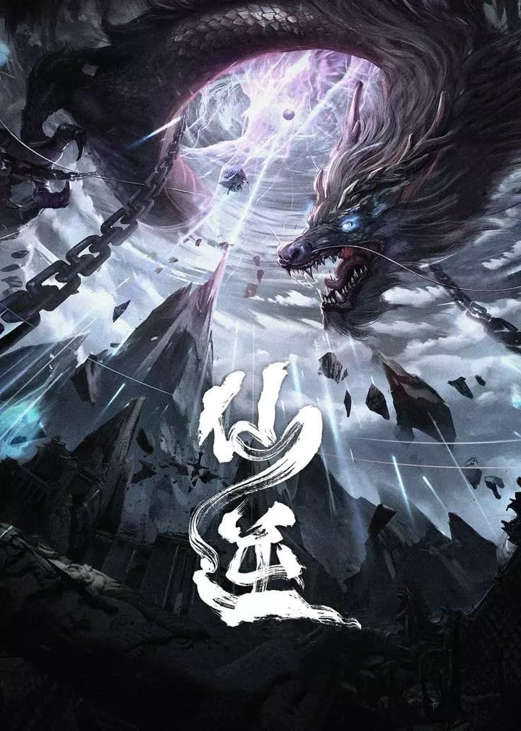 RENEGADE IMMORTAL thumbnail