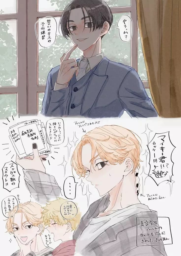 Manjiro Sano thumbnail