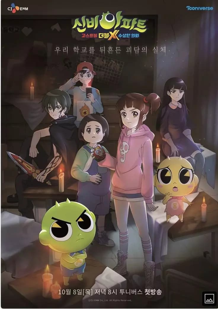 Shinbi house thumbnail