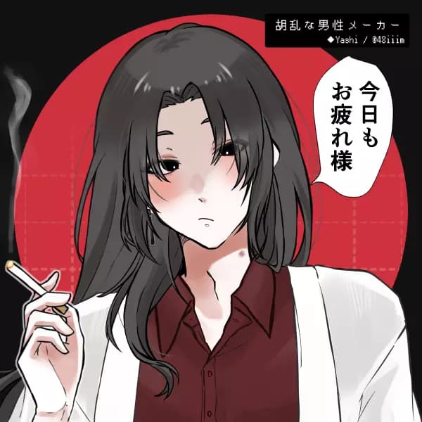 Liu Xuan thumbnail