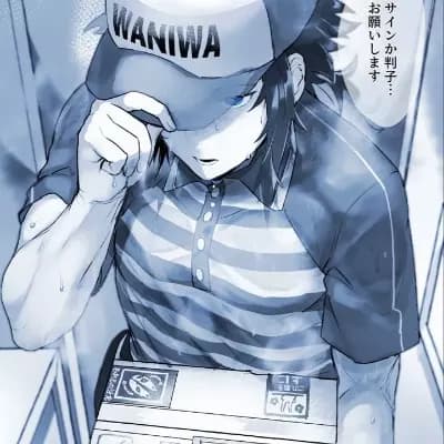 Giyuu Tomioka.  thumbnail