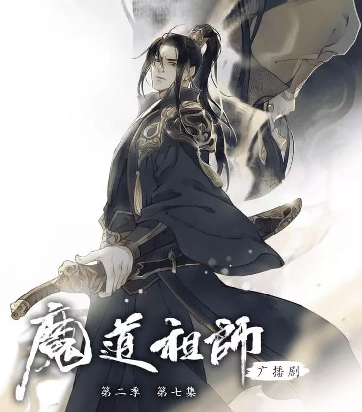 Nie Mingjue thumbnail