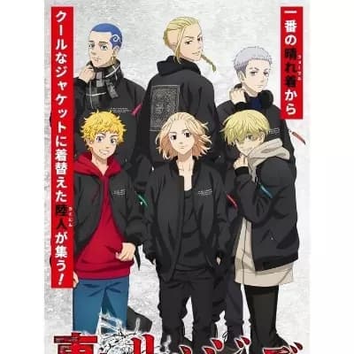 Tokyo Revengers thumbnail