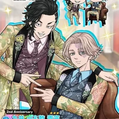 Kokonoi Hajime and Seishu Inui thumbnail