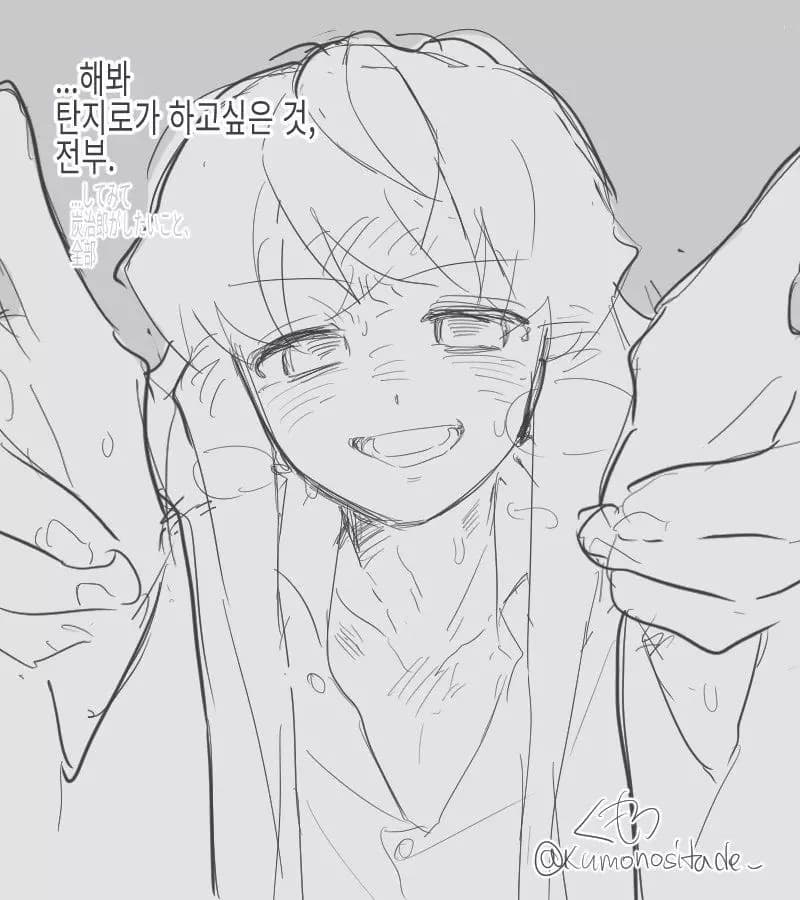 Muichir thumbnail
