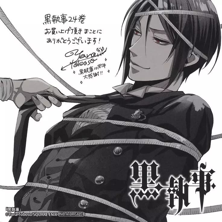 Sebastian thumbnail
