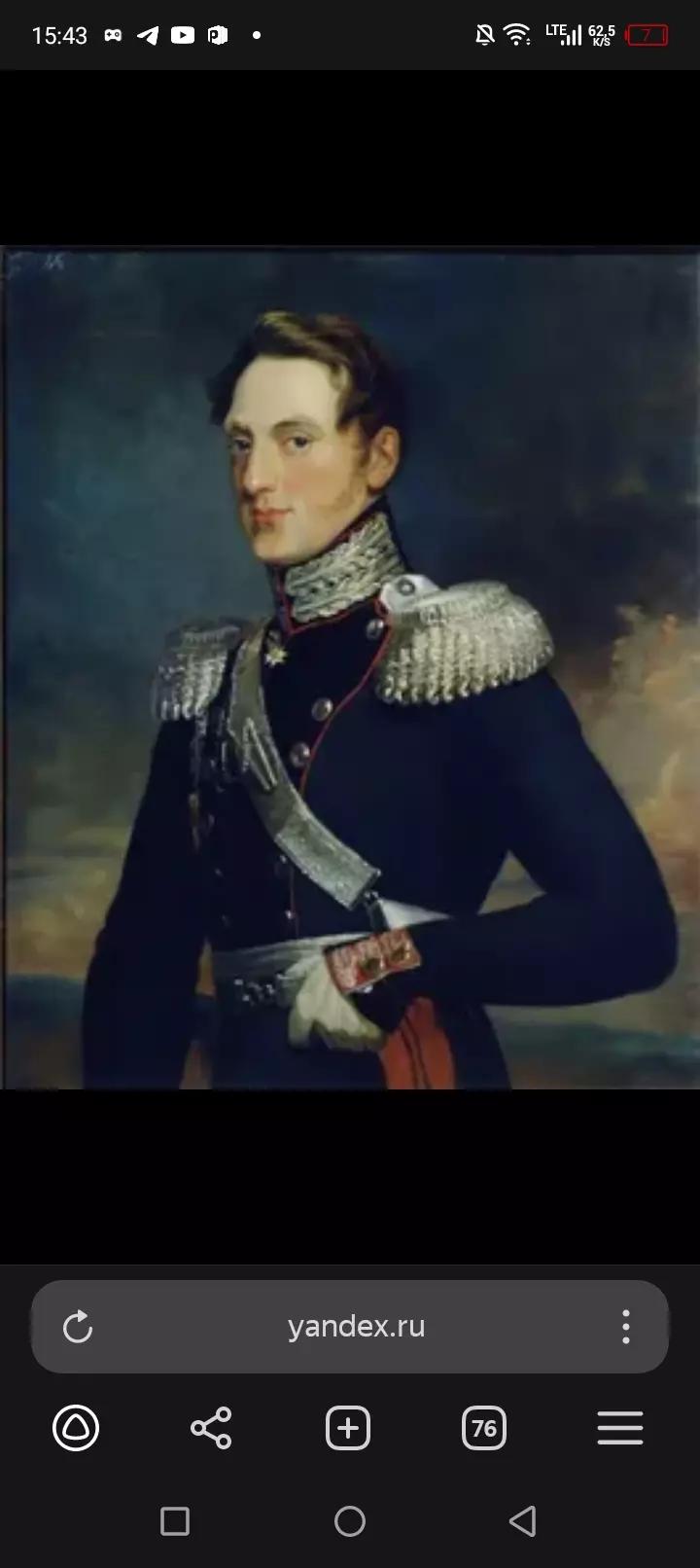 Nikolai Pavlovich Romanov thumbnail