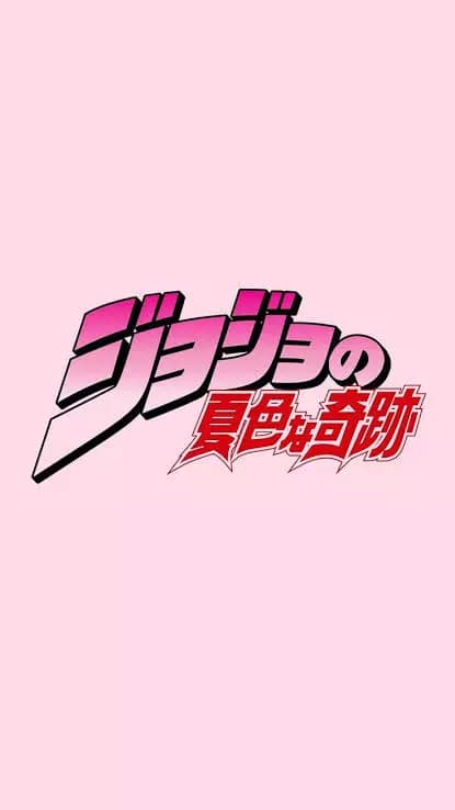 RPG JoJo thumbnail