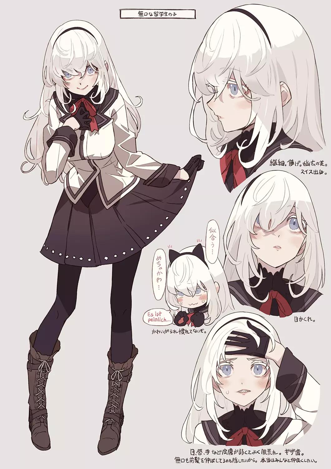 Chi no Yasashisa~ thumbnail