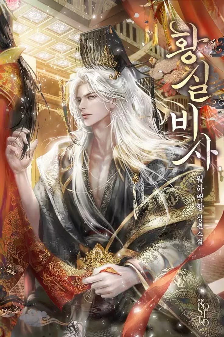 Kael Xian Jianwen  thumbnail