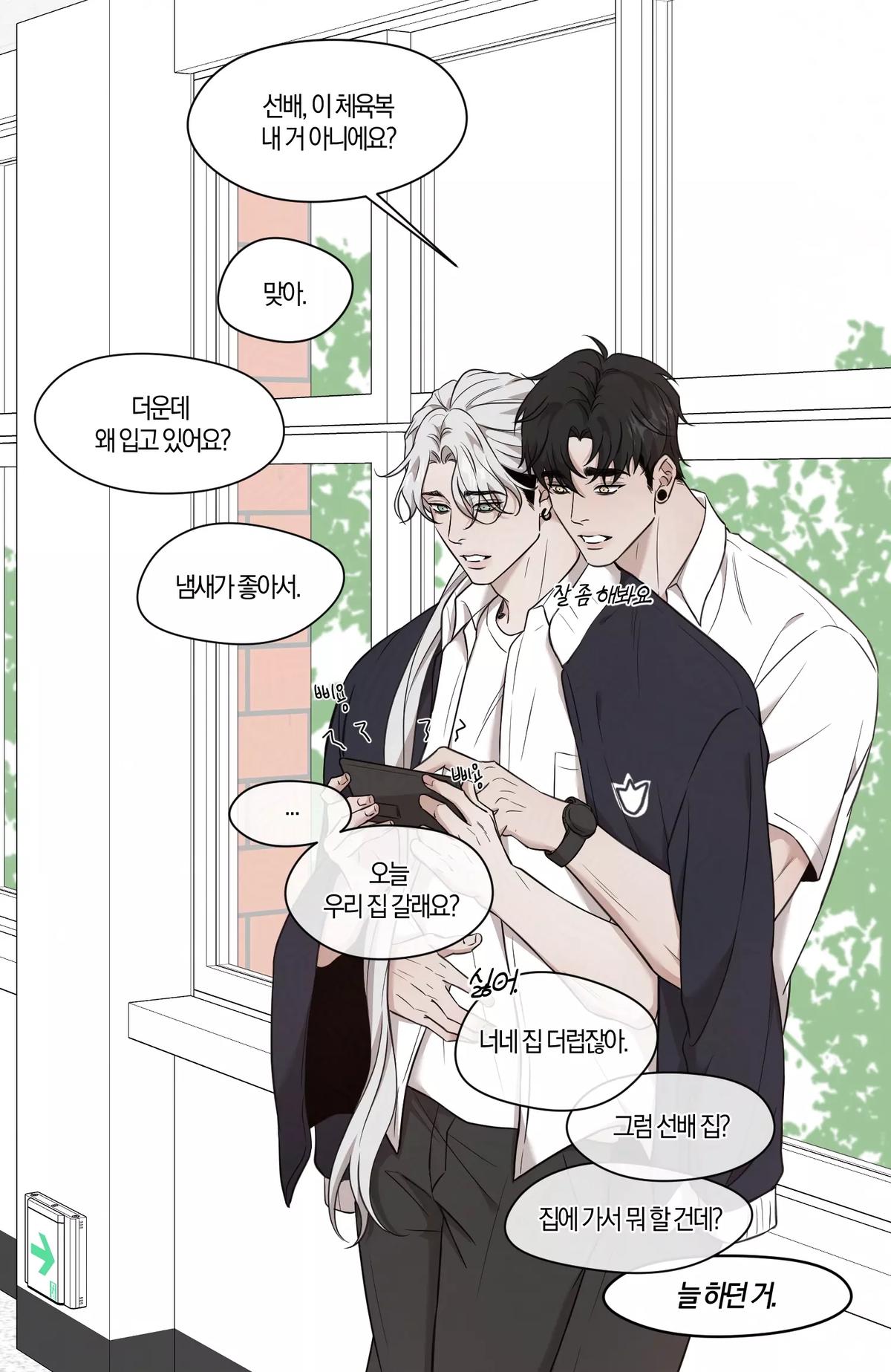 Your BF trouble maker\[BL\] thumbnail