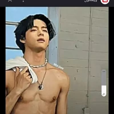 تهیونگ  thumbnail