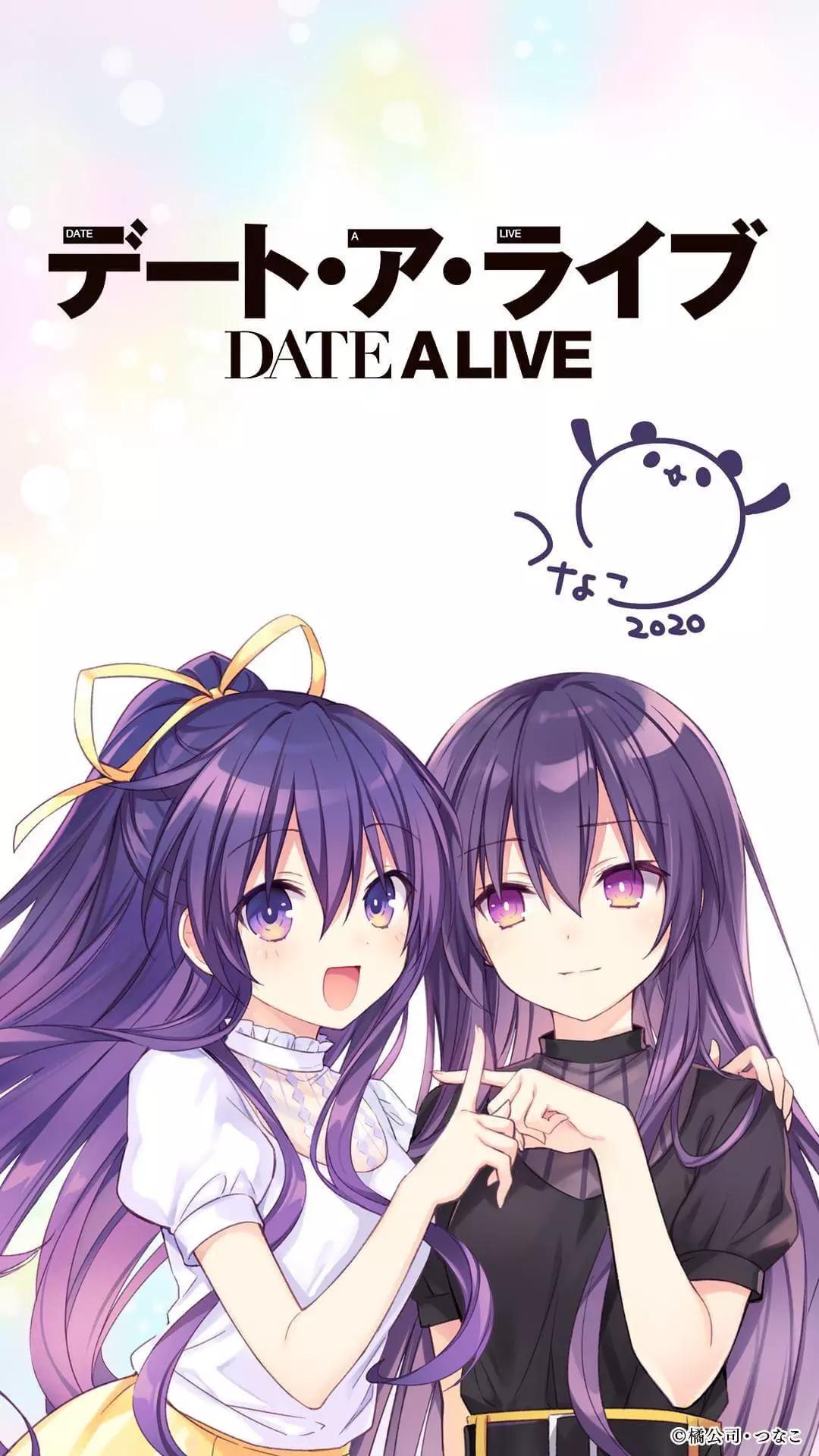 The Yatogami's Sister's  thumbnail
