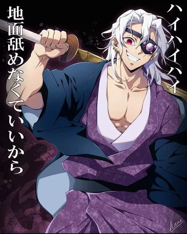 uzui tenngen thumbnail