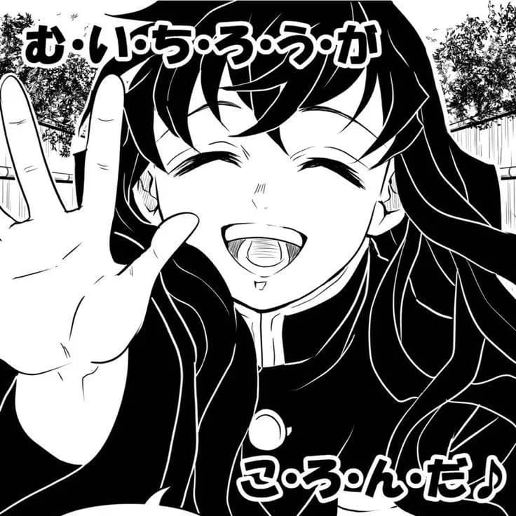 Muichiro tokito thumbnail
