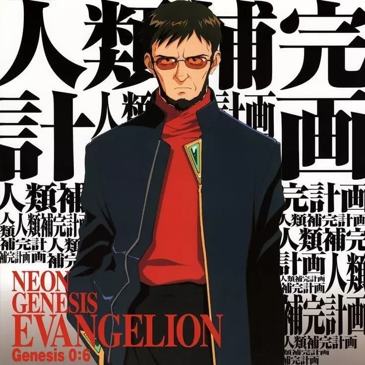 Gendo Ikari thumbnail