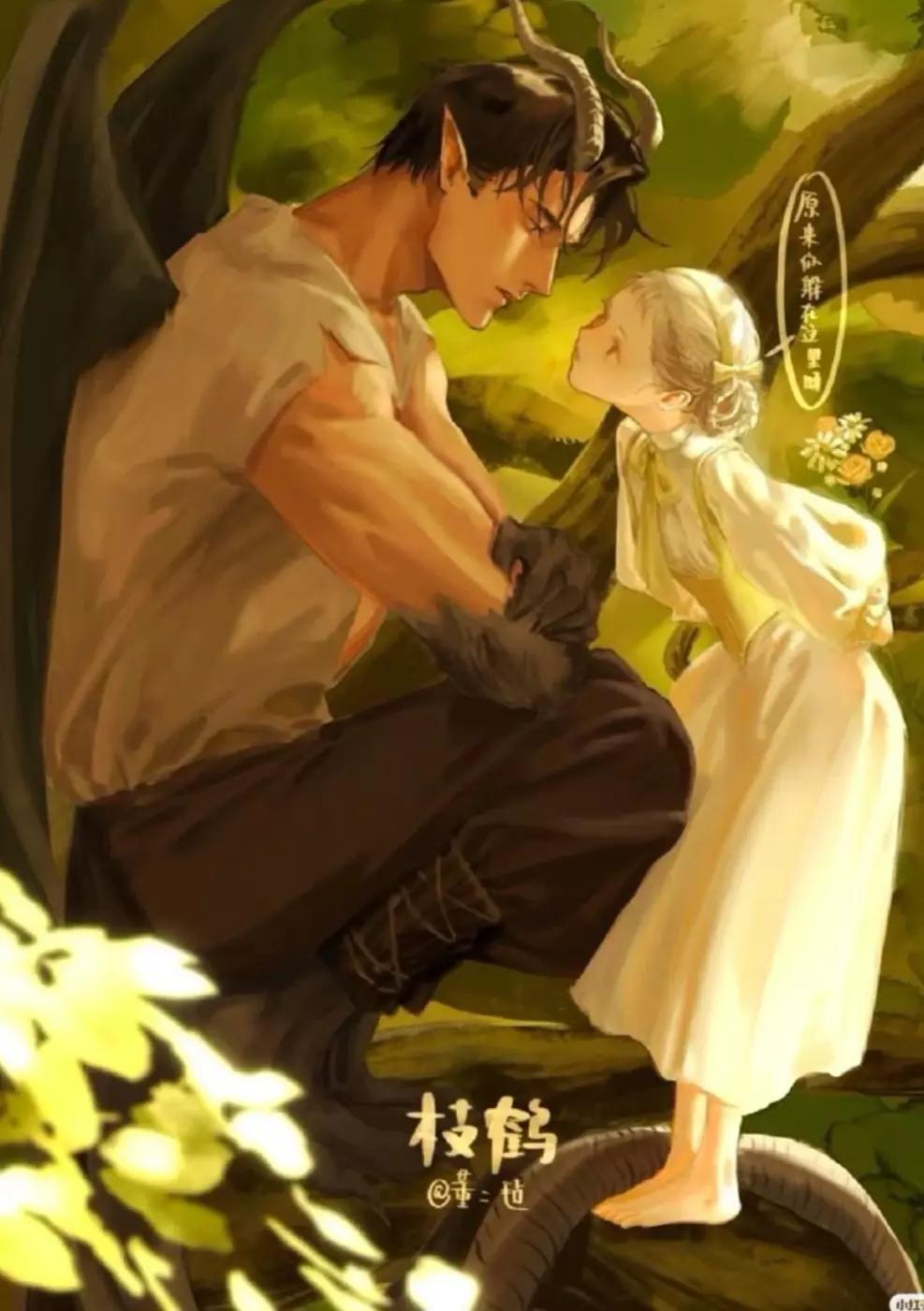 Zichimaru Forest thumbnail