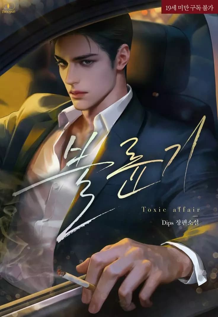 Theo thumbnail