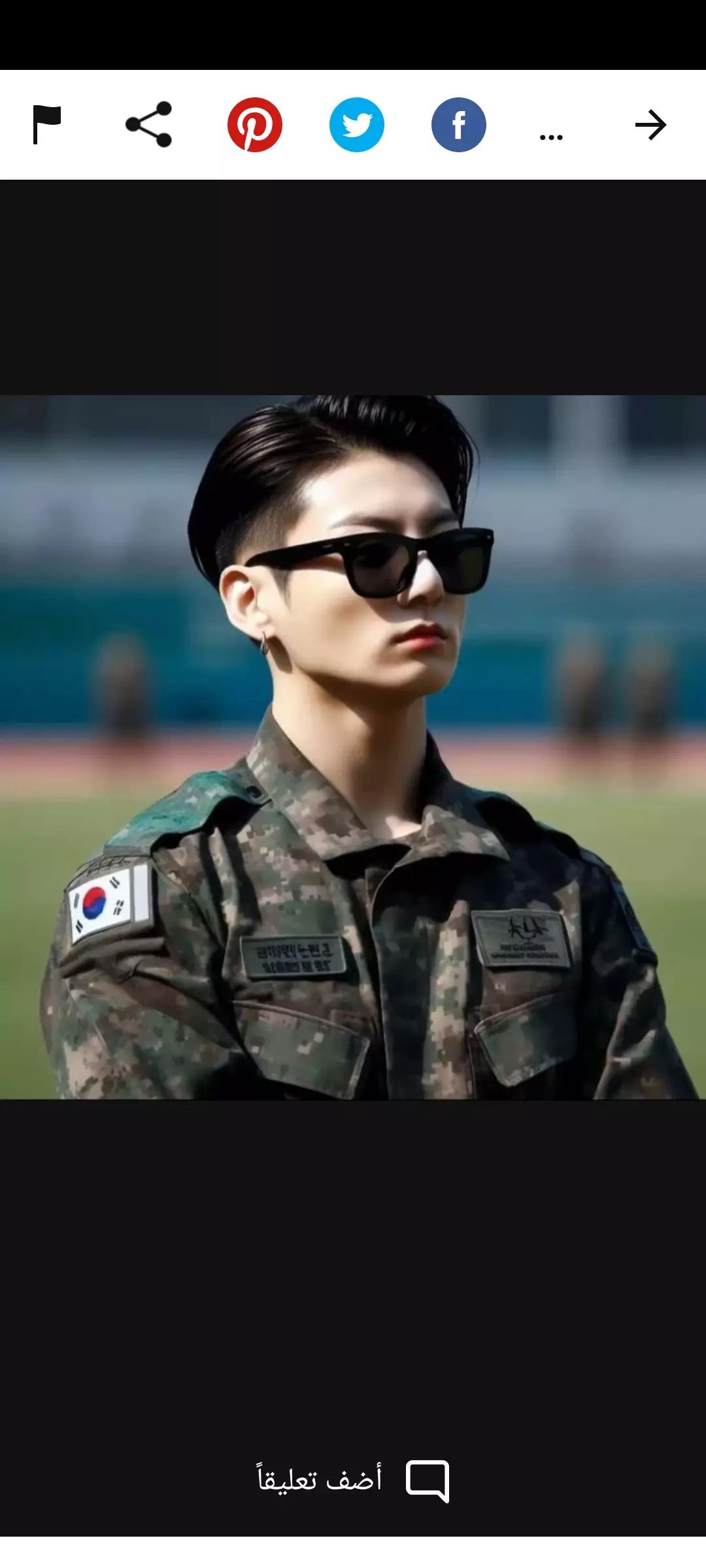 General Jeon Jungkook thumbnail